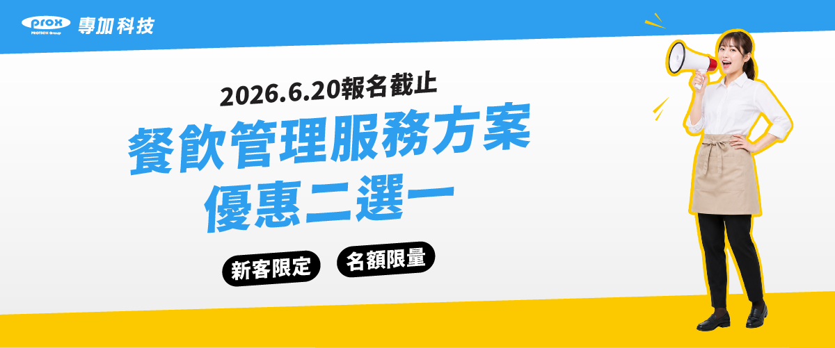 Limited-time-offer-1200-500